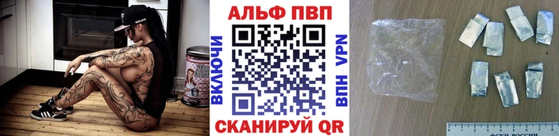 Alpha-PVP мука  Любим 