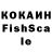 MDMA кристаллы Olha Rossavska