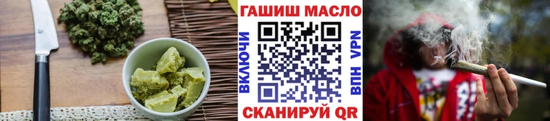 Canna-Cookies конопля  закладки  Любим 