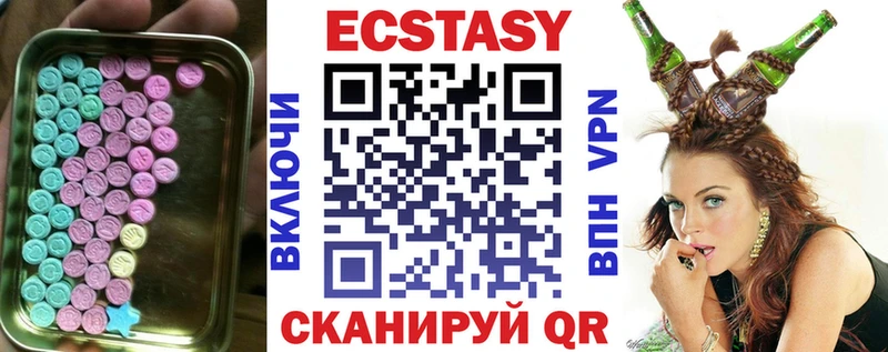 Ecstasy таблы  Любим 