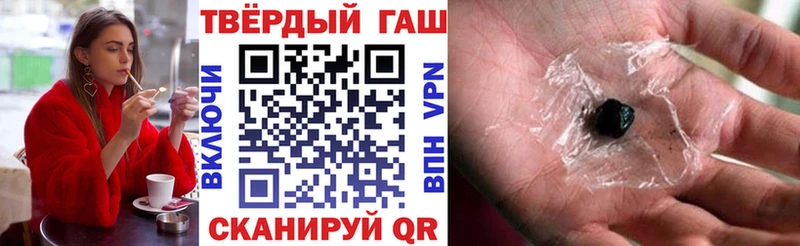 Гашиш Cannabis  Любим 