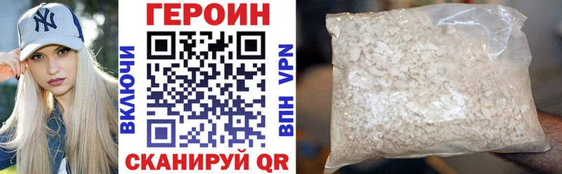 Героин Афган  дарнет шоп  Любим 