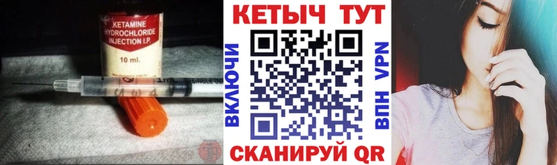 КЕТАМИН ketamine  где купить наркоту  Любим 