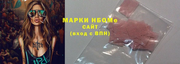 круглые Гусиноозёрск