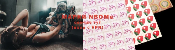 марки lsd Алзамай