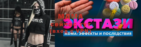 марки lsd Алзамай