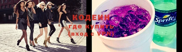 мескалин Алексин