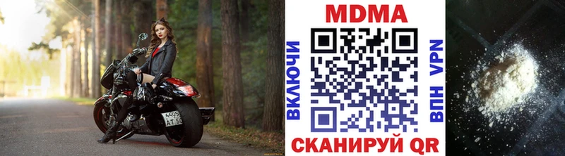 МДМА crystal Любим
