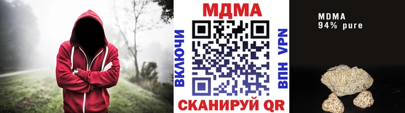hydra как войти  Любим  МДМА VHQ 