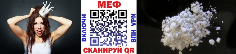 наркошоп  mega зеркало  Меф 4 MMC  Любим 