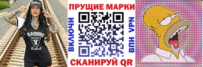 Марки N-bome 1,5мг  наркошоп  Любим 