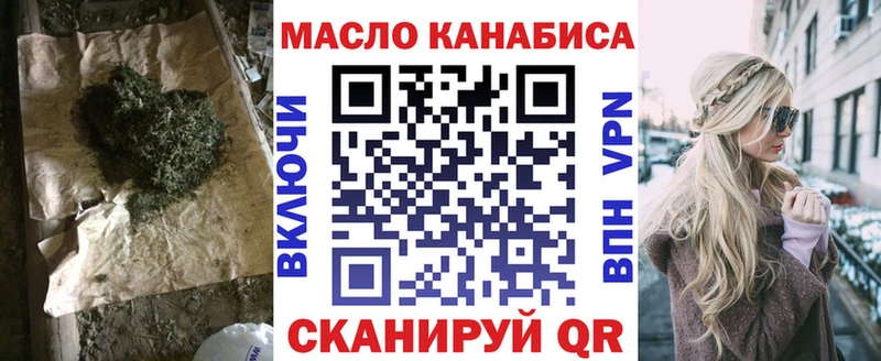 ТГК Wax  Любим 